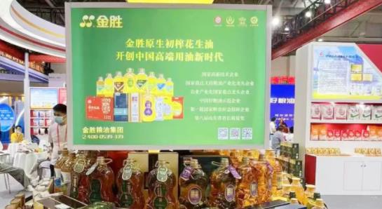 Jinsheng Grain and Oil Appears at the 18th Grain Production and Marketing Cooperation Fair